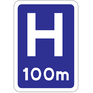 Hospital ahead sign